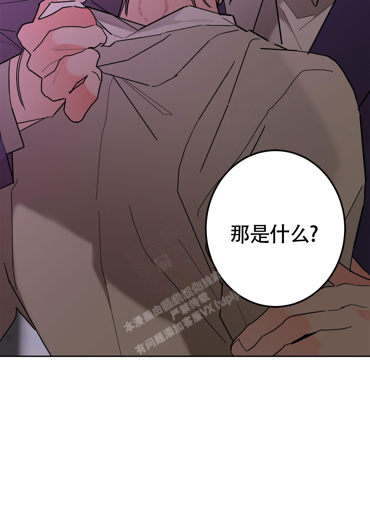 《炒过的豆子会发芽吗(第二季)》漫画最新章节第103话免费下拉式在线观看章节第【34】张图片