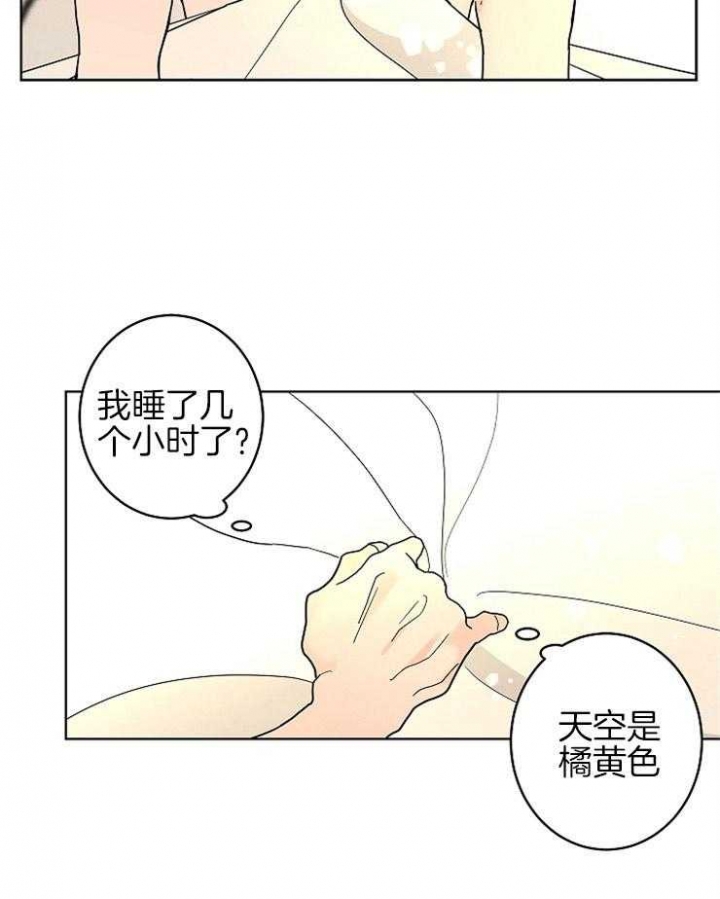 《炒过的豆子会发芽吗(第二季)》漫画最新章节第28话免费下拉式在线观看章节第【24】张图片