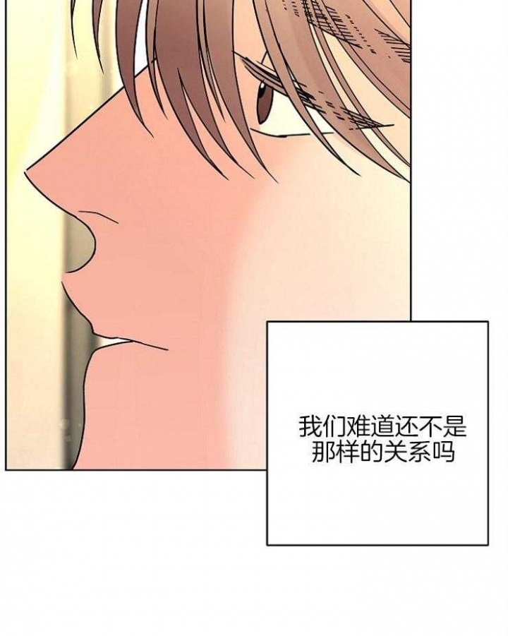 《炒过的豆子会发芽吗(第二季)》漫画最新章节第29话免费下拉式在线观看章节第【9】张图片