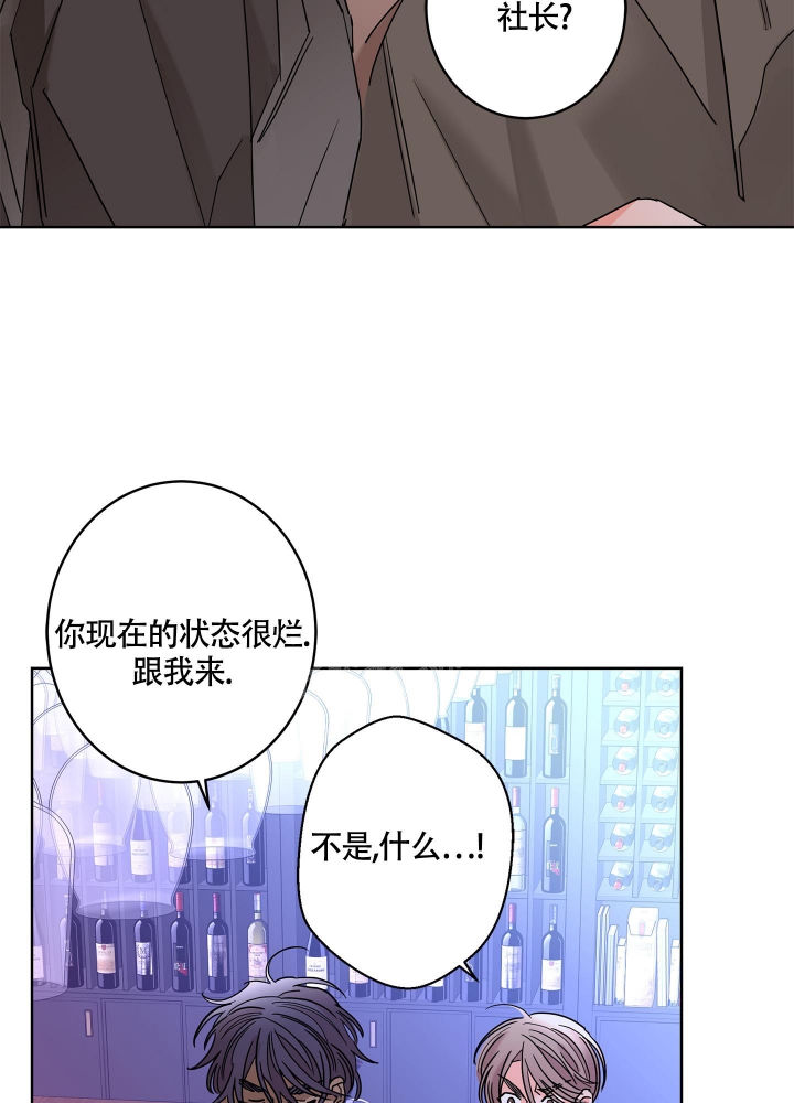 《炒过的豆子会发芽吗(第二季)》漫画最新章节第83话免费下拉式在线观看章节第【8】张图片