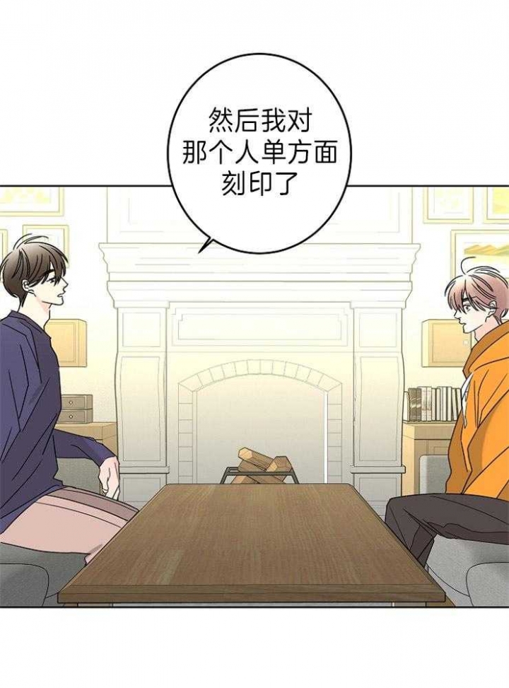 《炒过的豆子会发芽吗(第二季)》漫画最新章节第47话免费下拉式在线观看章节第【31】张图片