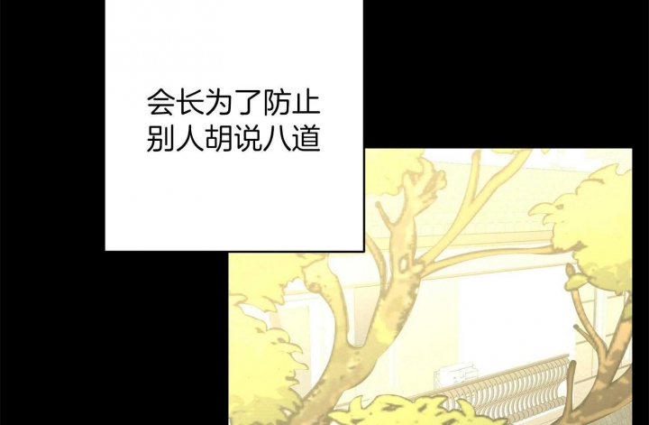 《炒过的豆子会发芽吗(第二季)》漫画最新章节第69话免费下拉式在线观看章节第【34】张图片