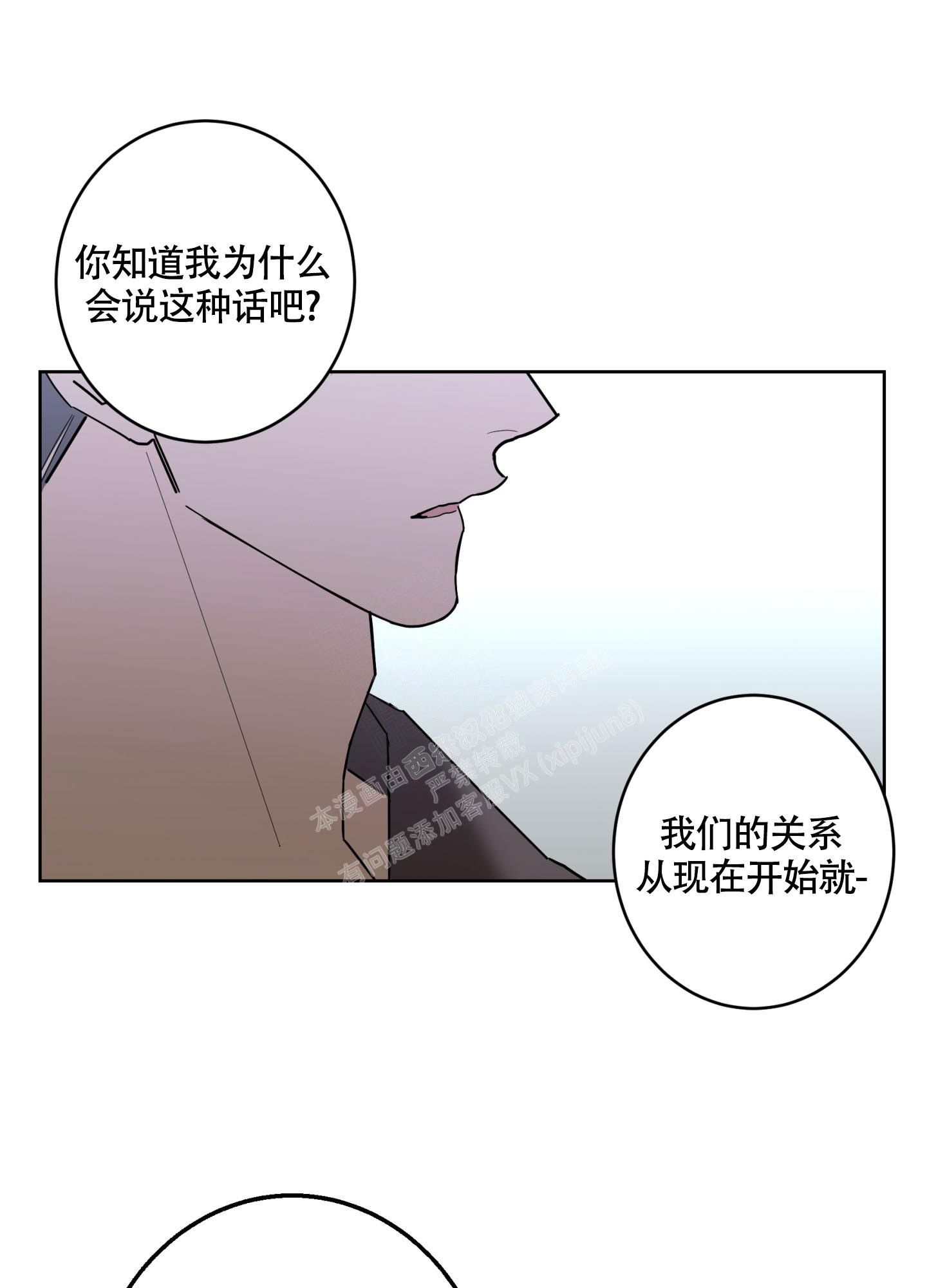 《炒过的豆子会发芽吗(第二季)》漫画最新章节第111话免费下拉式在线观看章节第【17】张图片