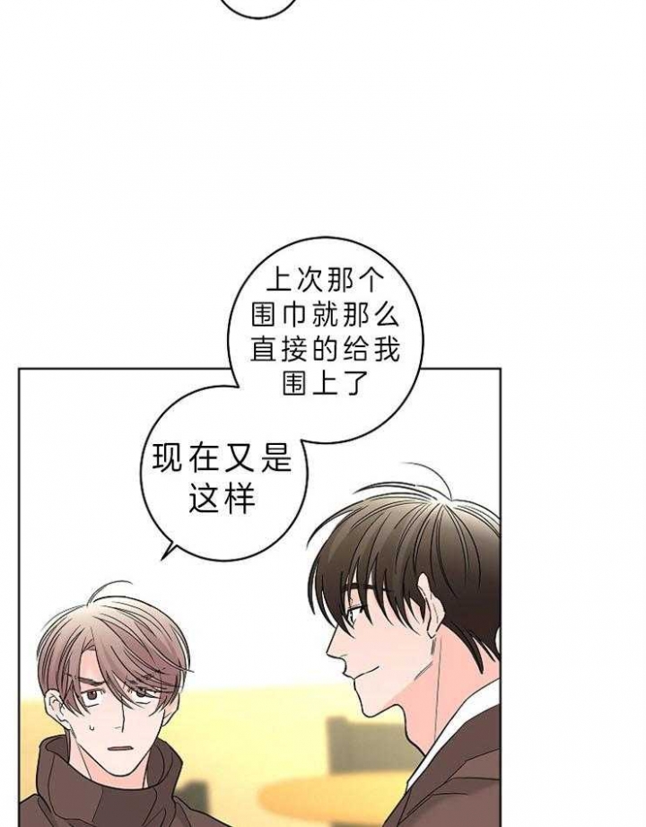 《炒过的豆子会发芽吗(第二季)》漫画最新章节第23话免费下拉式在线观看章节第【2】张图片