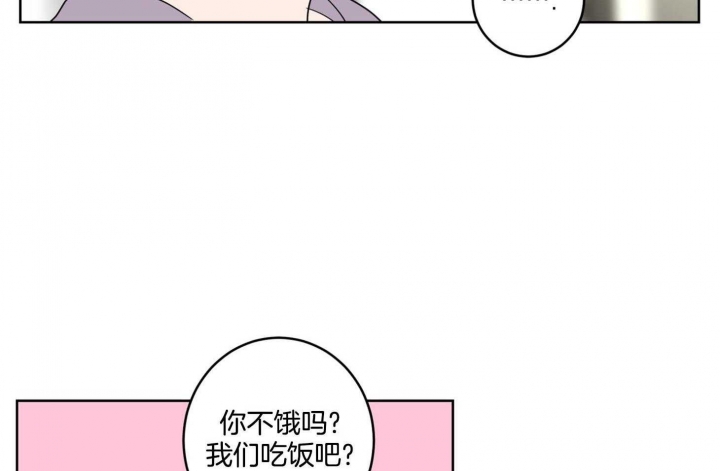 《炒过的豆子会发芽吗(第二季)》漫画最新章节第75话免费下拉式在线观看章节第【44】张图片