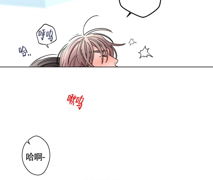 《炒过的豆子会发芽吗(第二季)》漫画最新章节第86话免费下拉式在线观看章节第【6】张图片