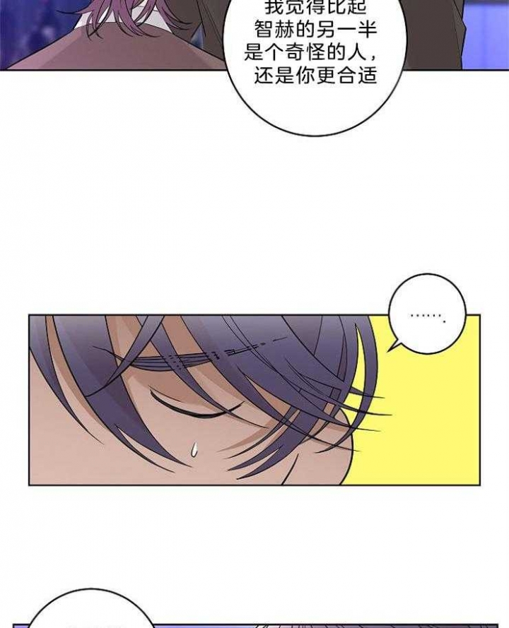 《炒过的豆子会发芽吗(第二季)》漫画最新章节第13话免费下拉式在线观看章节第【10】张图片