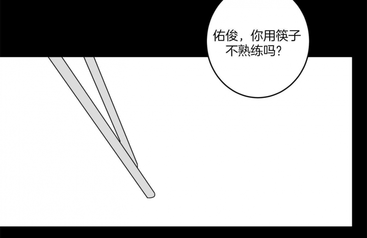 《炒过的豆子会发芽吗(第二季)》漫画最新章节第72话免费下拉式在线观看章节第【15】张图片