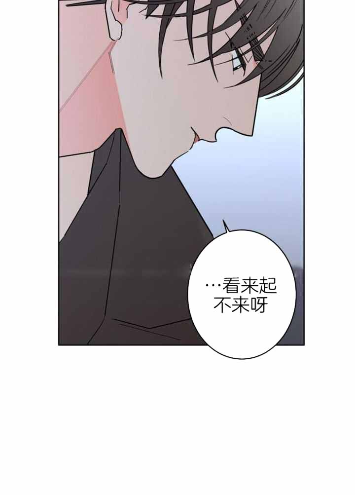 《炒过的豆子会发芽吗(第二季)》漫画最新章节第112话免费下拉式在线观看章节第【18】张图片