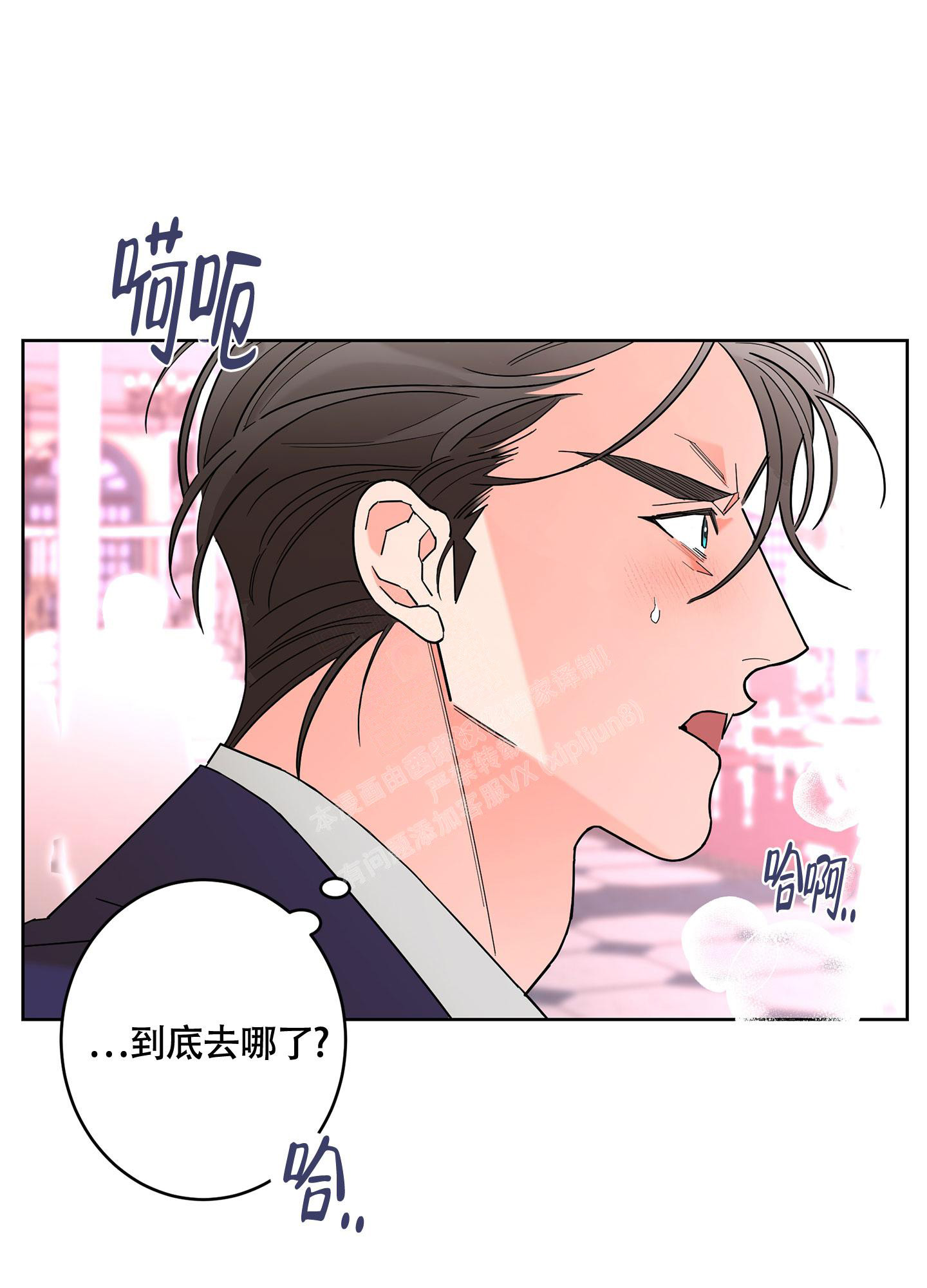 《炒过的豆子会发芽吗(第二季)》漫画最新章节第102话免费下拉式在线观看章节第【4】张图片