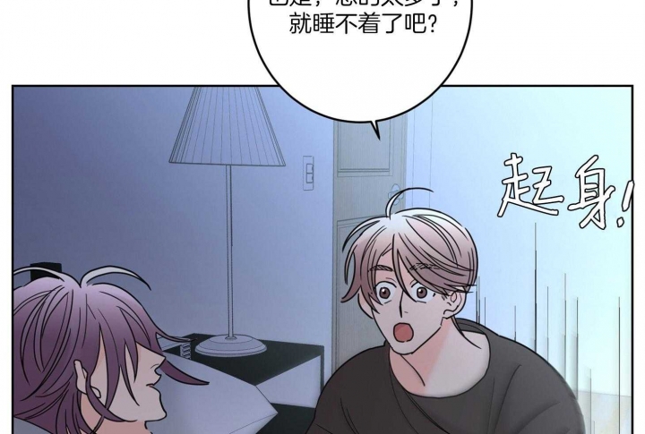 《炒过的豆子会发芽吗(第二季)》漫画最新章节第66话免费下拉式在线观看章节第【18】张图片