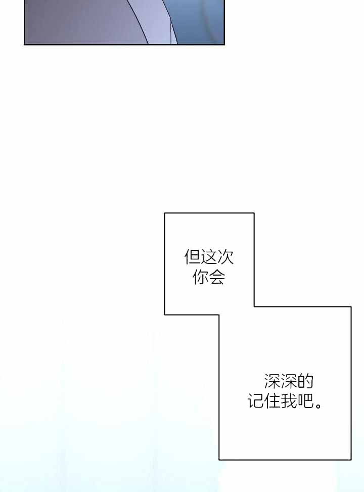 《炒过的豆子会发芽吗(第二季)》漫画最新章节第100话免费下拉式在线观看章节第【14】张图片