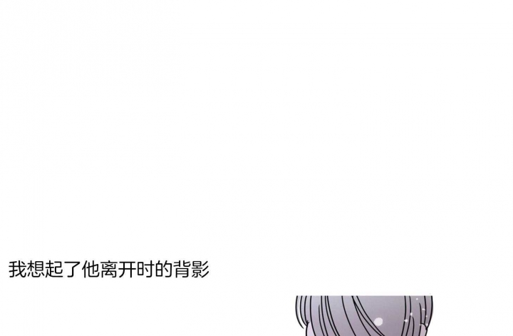 《炒过的豆子会发芽吗(第二季)》漫画最新章节第67话免费下拉式在线观看章节第【28】张图片