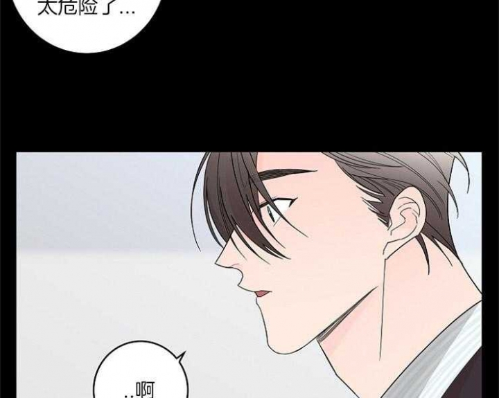 《炒过的豆子会发芽吗(第二季)》漫画最新章节第2话免费下拉式在线观看章节第【27】张图片