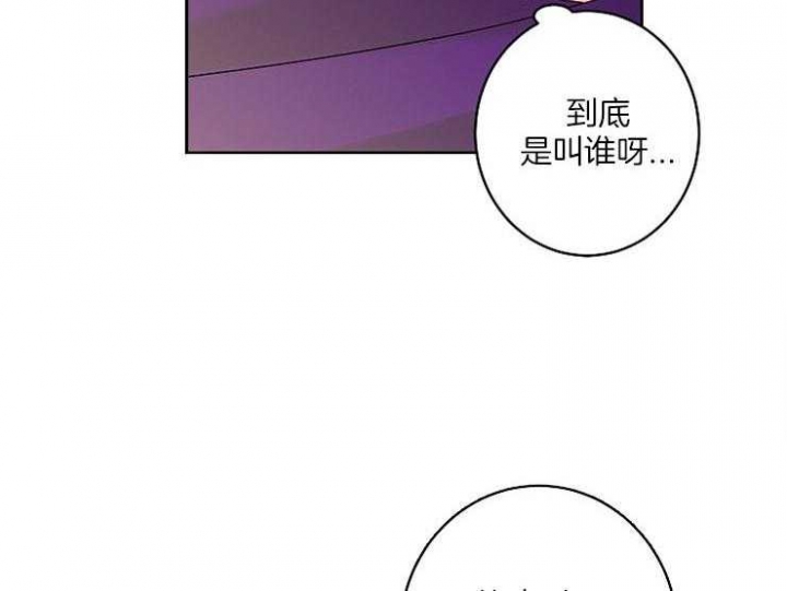 《炒过的豆子会发芽吗(第二季)》漫画最新章节第6话免费下拉式在线观看章节第【48】张图片