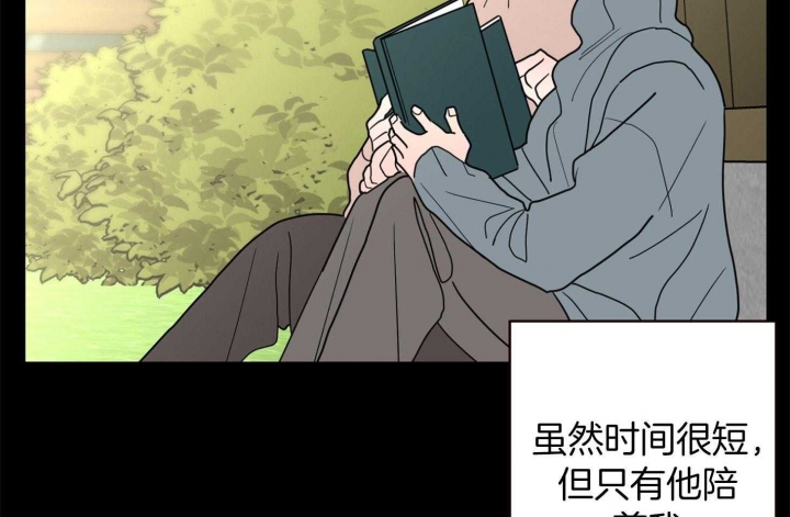 《炒过的豆子会发芽吗(第二季)》漫画最新章节第69话免费下拉式在线观看章节第【50】张图片