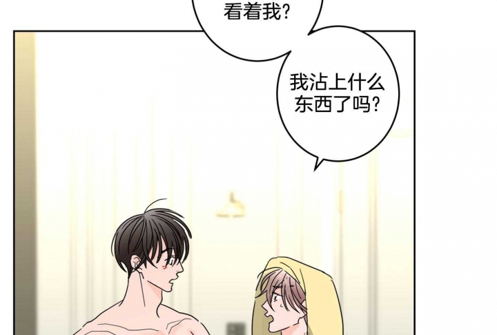 《炒过的豆子会发芽吗(第二季)》漫画最新章节第74话免费下拉式在线观看章节第【26】张图片