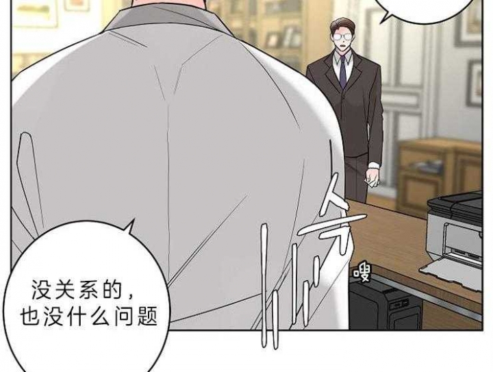 《炒过的豆子会发芽吗(第二季)》漫画最新章节第12话免费下拉式在线观看章节第【30】张图片