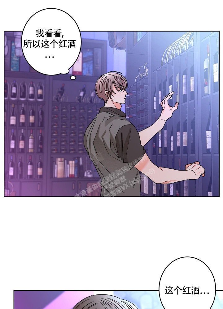 《炒过的豆子会发芽吗(第二季)》漫画最新章节第83话免费下拉式在线观看章节第【2】张图片