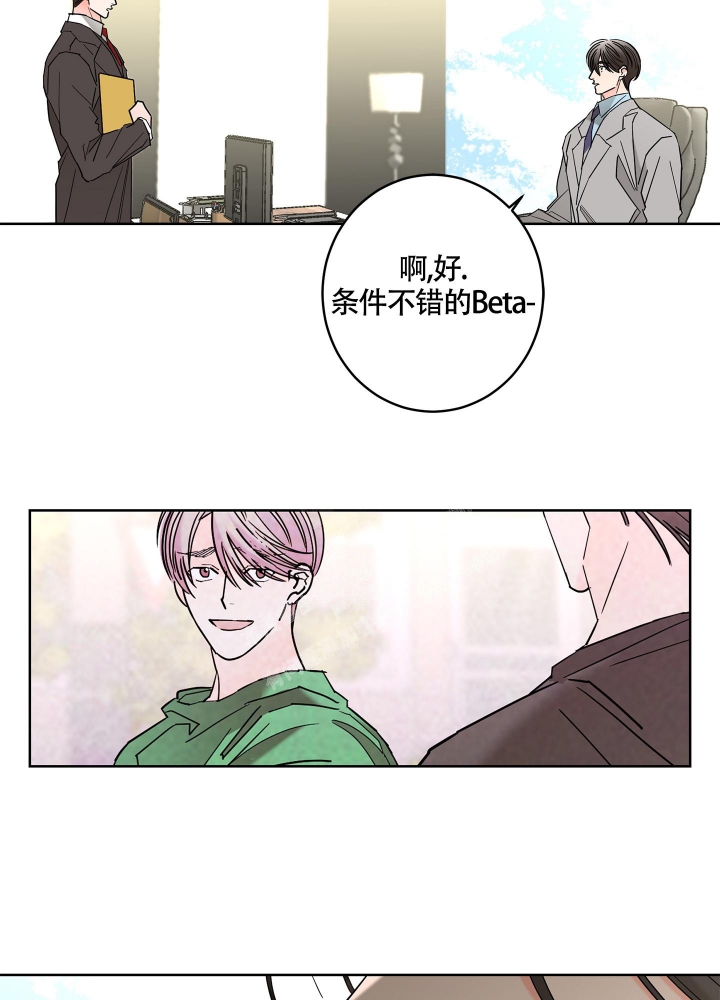 《炒过的豆子会发芽吗(第二季)》漫画最新章节第84话免费下拉式在线观看章节第【12】张图片