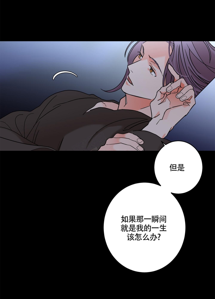 《炒过的豆子会发芽吗(第二季)》漫画最新章节第79话免费下拉式在线观看章节第【14】张图片