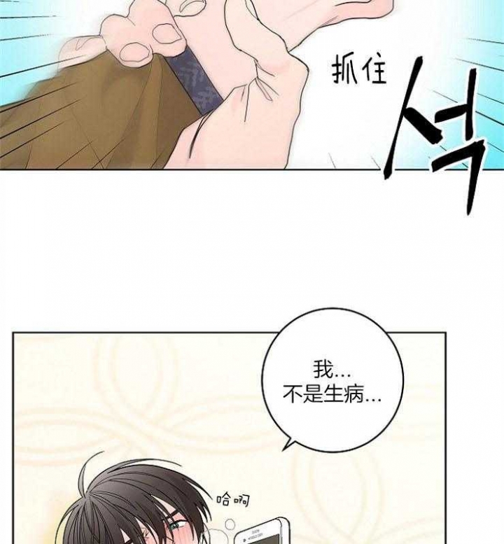 《炒过的豆子会发芽吗(第二季)》漫画最新章节第2话免费下拉式在线观看章节第【55】张图片