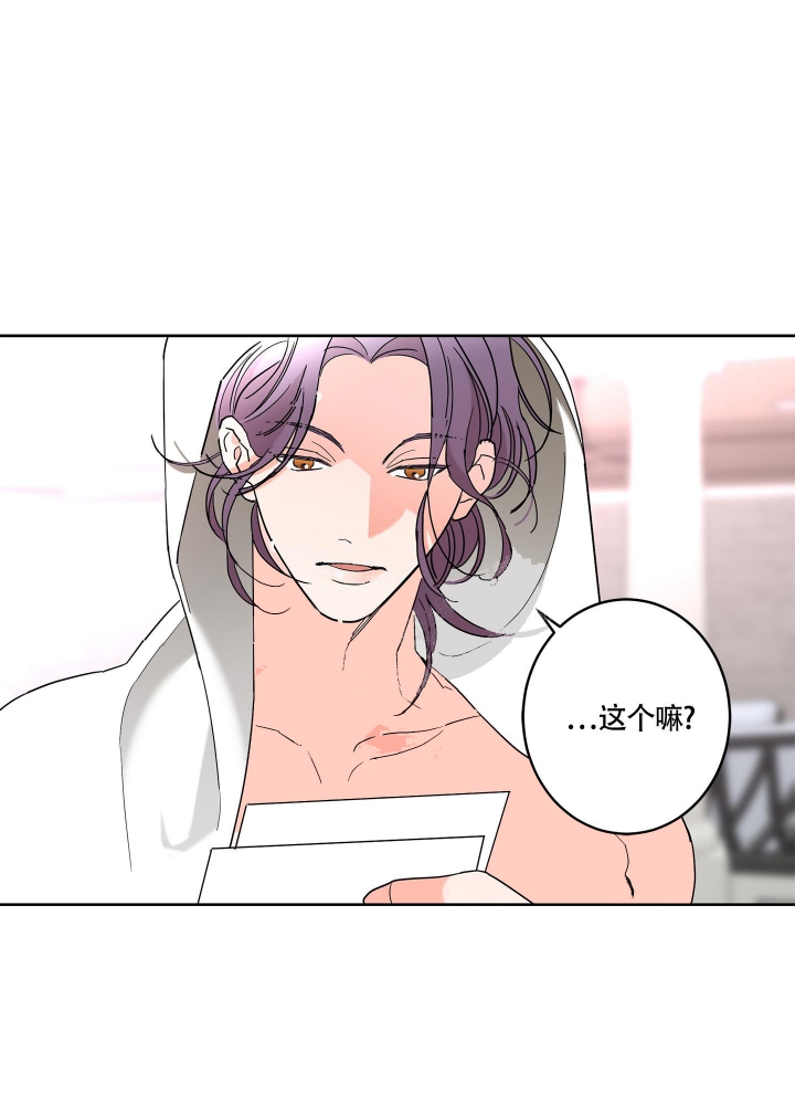 《炒过的豆子会发芽吗(第二季)》漫画最新章节第77话免费下拉式在线观看章节第【18】张图片