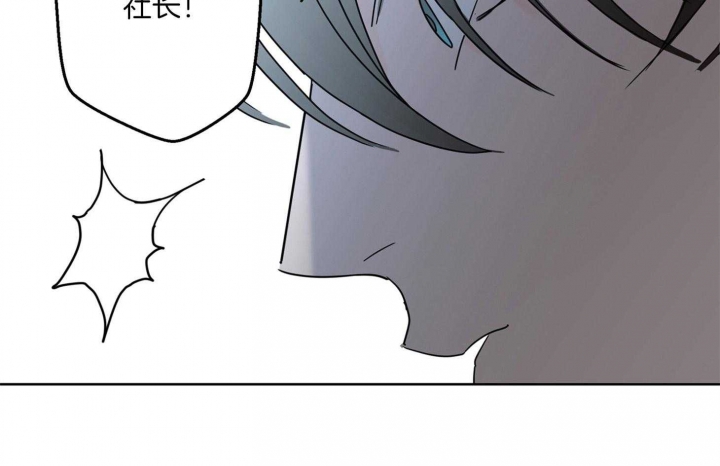 《炒过的豆子会发芽吗(第二季)》漫画最新章节第63话免费下拉式在线观看章节第【9】张图片