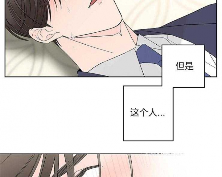 《炒过的豆子会发芽吗(第二季)》漫画最新章节第2话免费下拉式在线观看章节第【45】张图片