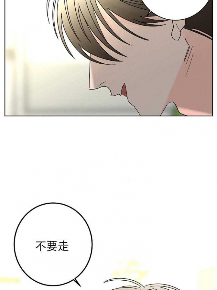 《炒过的豆子会发芽吗(第二季)》漫画最新章节第47话免费下拉式在线观看章节第【3】张图片