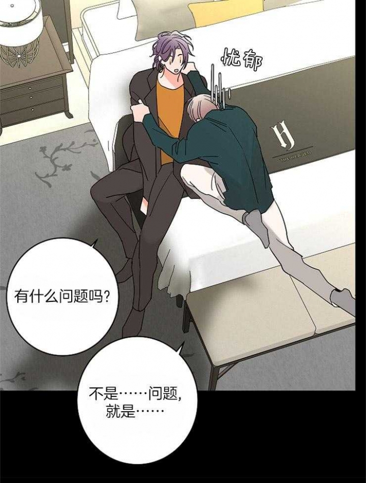 《炒过的豆子会发芽吗(第二季)》漫画最新章节第37话免费下拉式在线观看章节第【25】张图片