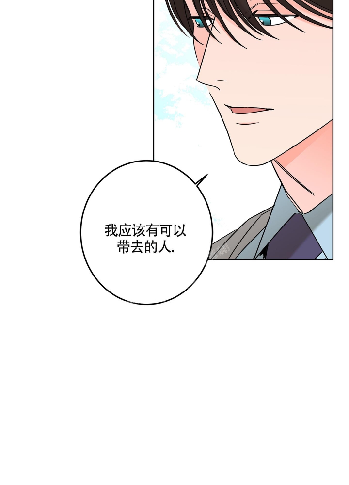 《炒过的豆子会发芽吗(第二季)》漫画最新章节第84话免费下拉式在线观看章节第【15】张图片