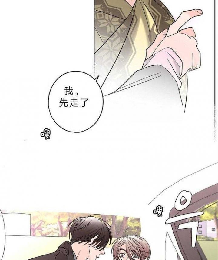 《炒过的豆子会发芽吗(第二季)》漫画最新章节第16话免费下拉式在线观看章节第【3】张图片