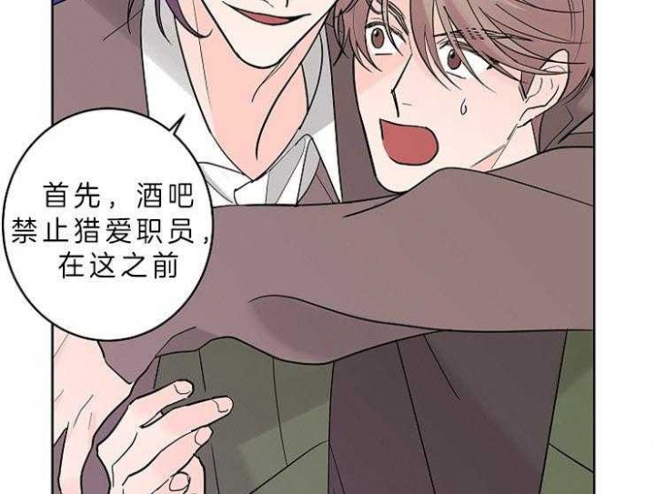 《炒过的豆子会发芽吗(第二季)》漫画最新章节第11话免费下拉式在线观看章节第【2】张图片