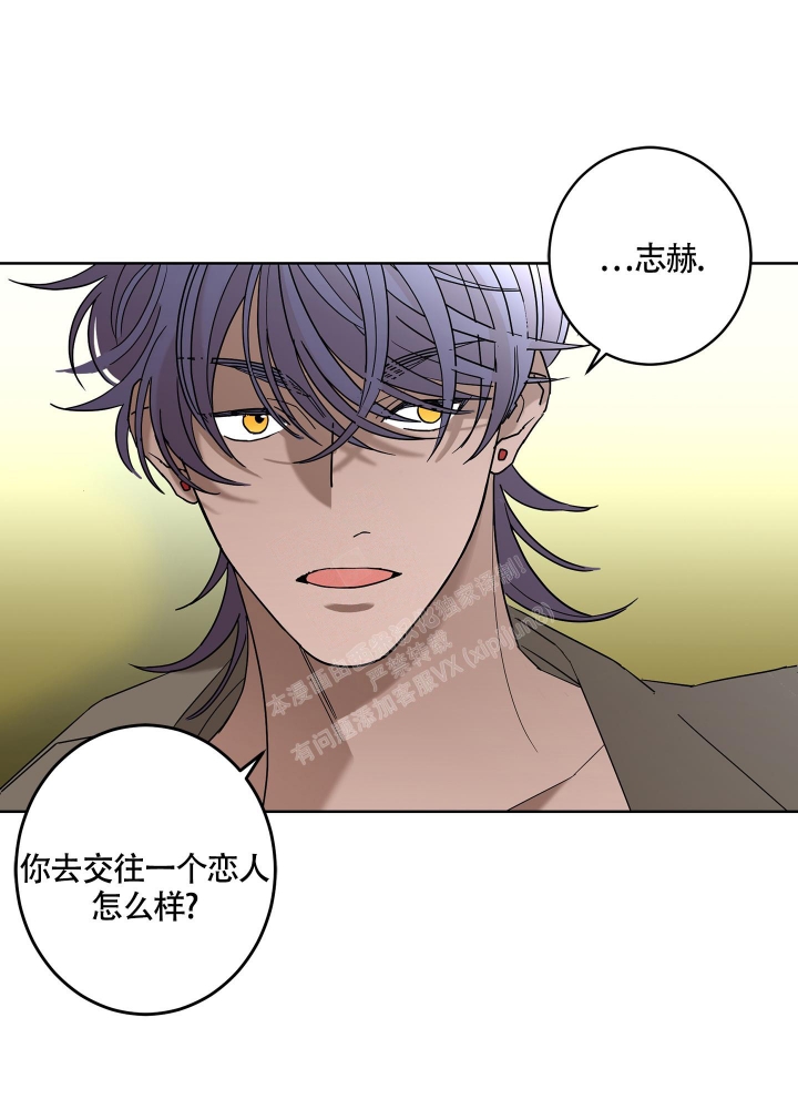 《炒过的豆子会发芽吗(第二季)》漫画最新章节第83话免费下拉式在线观看章节第【26】张图片