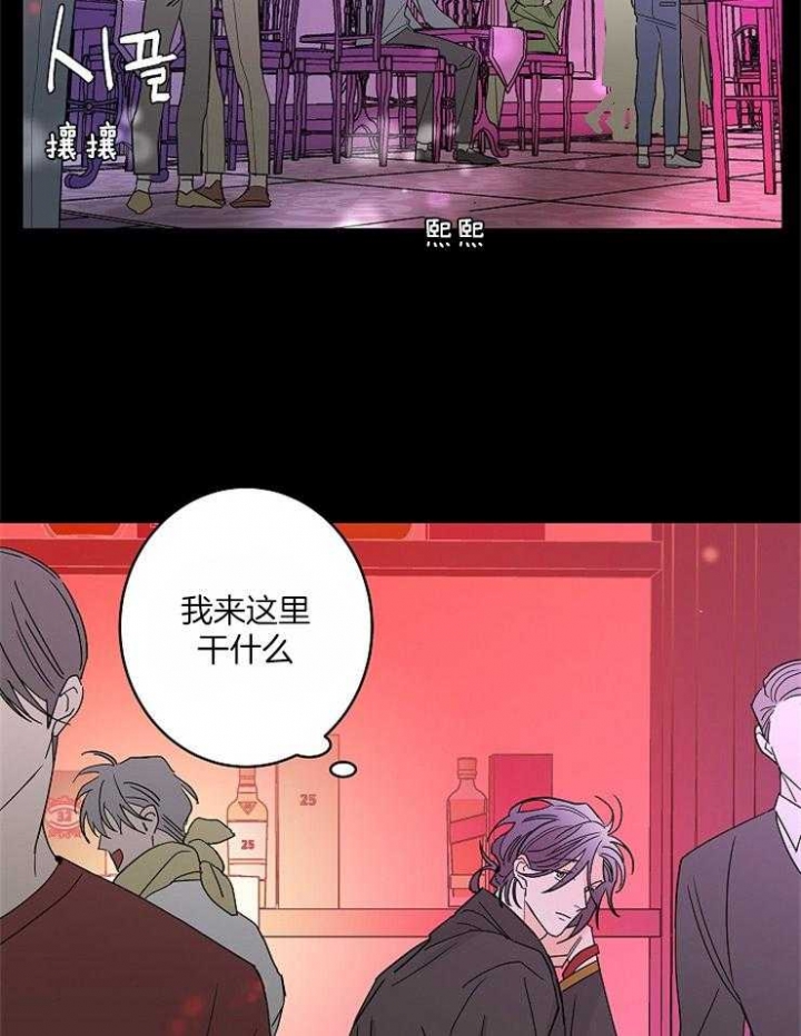 《炒过的豆子会发芽吗(第二季)》漫画最新章节第36话免费下拉式在线观看章节第【13】张图片