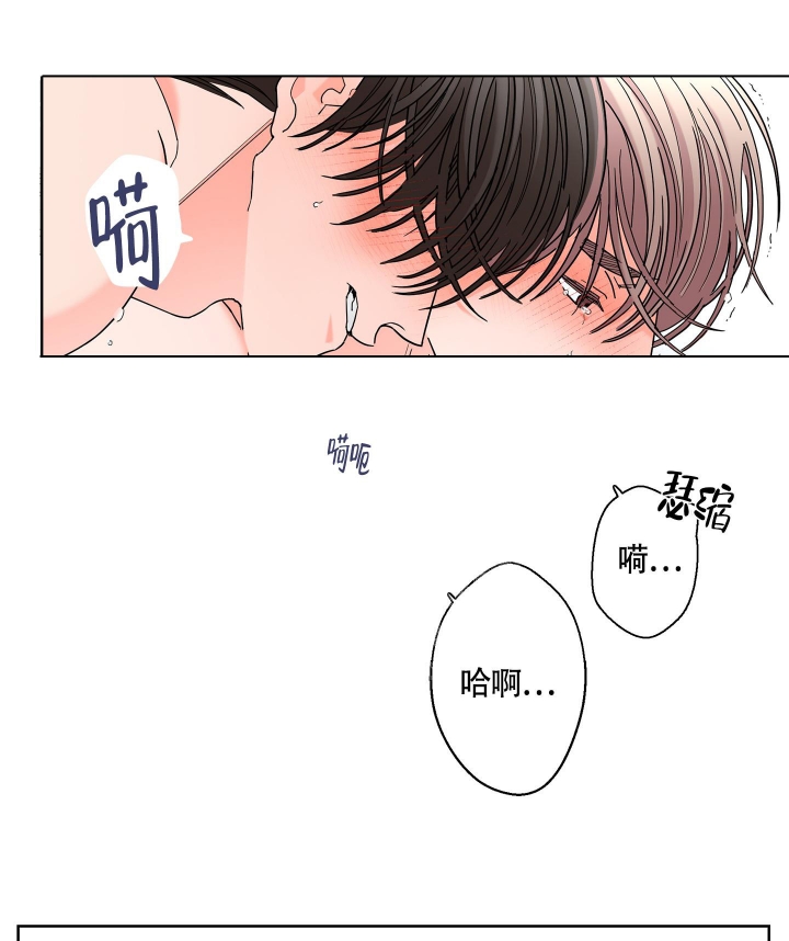 《炒过的豆子会发芽吗(第二季)》漫画最新章节第86话免费下拉式在线观看章节第【11】张图片