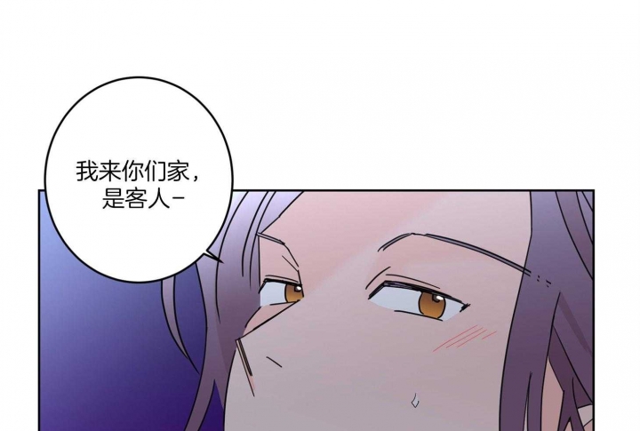 《炒过的豆子会发芽吗(第二季)》漫画最新章节第66话免费下拉式在线观看章节第【5】张图片