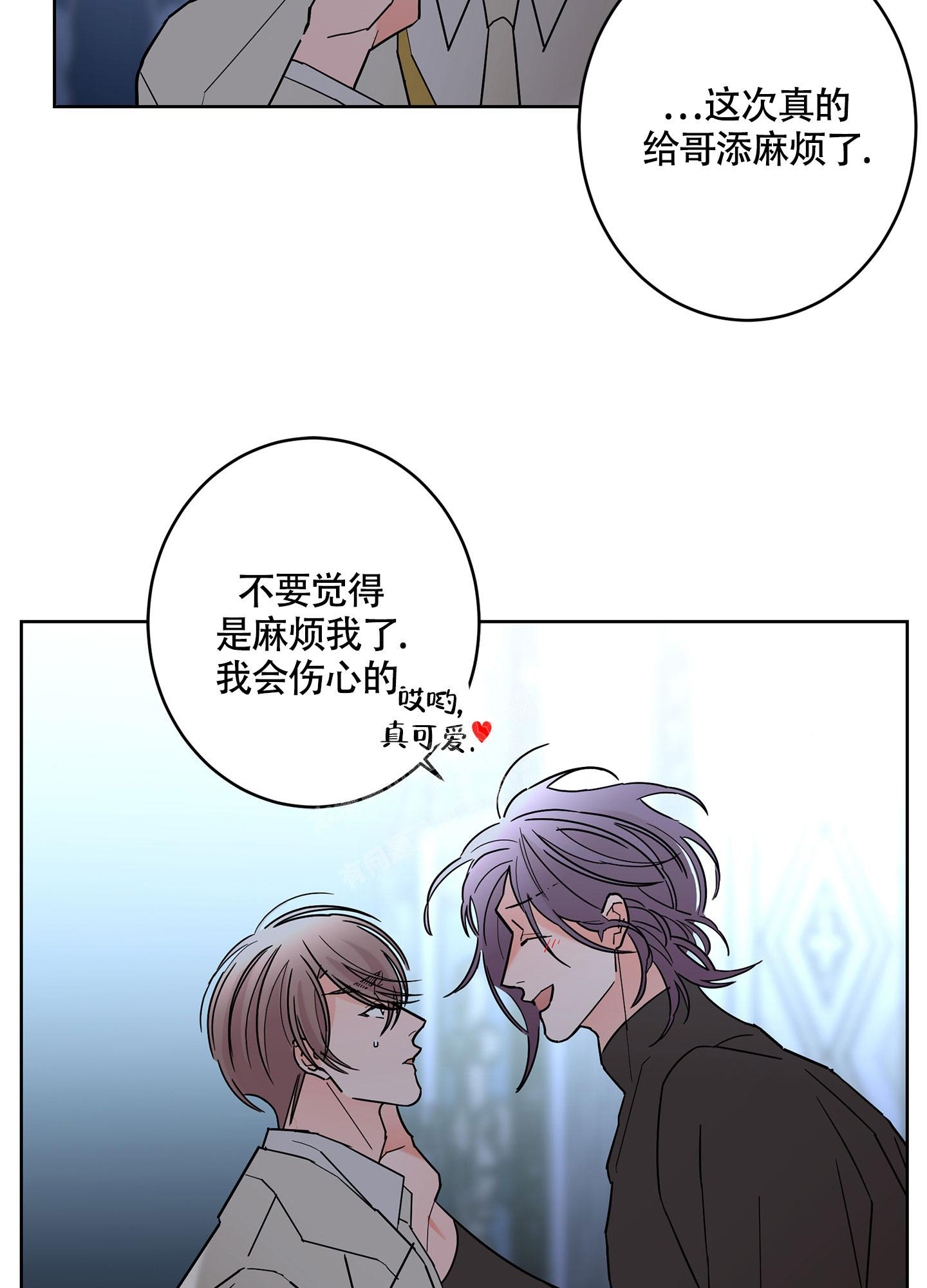 《炒过的豆子会发芽吗(第二季)》漫画最新章节第102话免费下拉式在线观看章节第【31】张图片