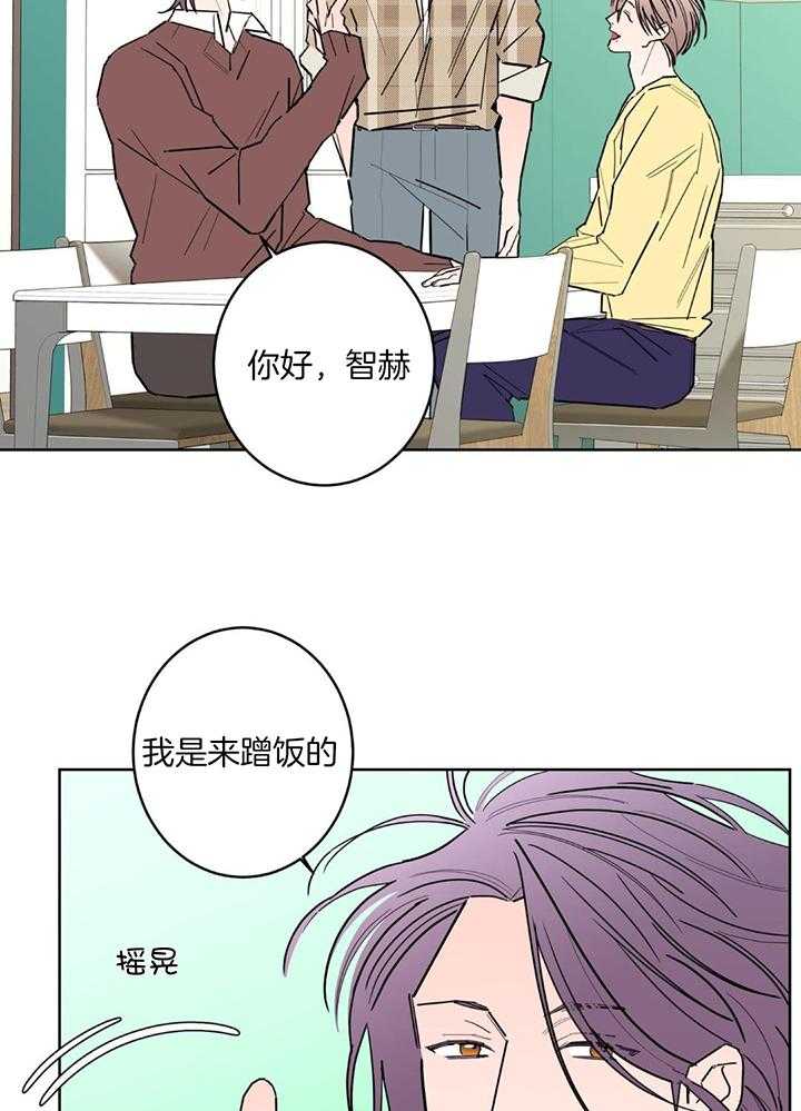 《炒过的豆子会发芽吗(第二季)》漫画最新章节第127话免费下拉式在线观看章节第【4】张图片