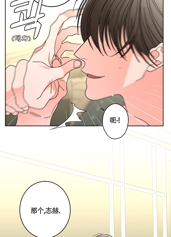 《炒过的豆子会发芽吗(第二季)》漫画最新章节第87话免费下拉式在线观看章节第【9】张图片