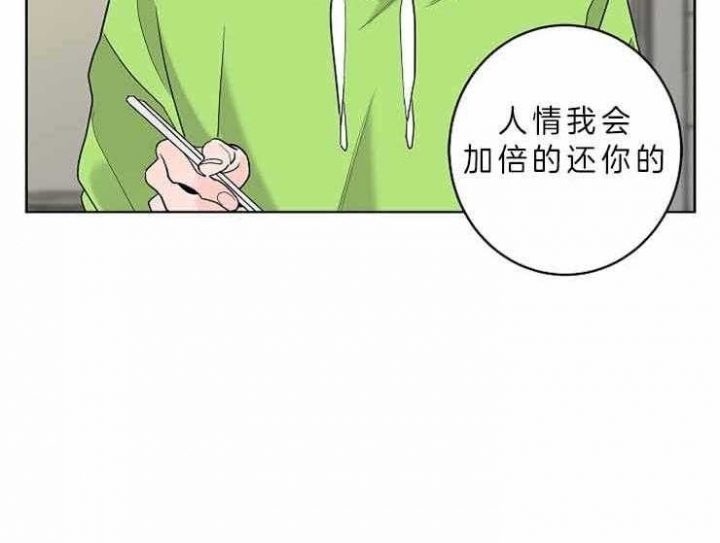 《炒过的豆子会发芽吗(第二季)》漫画最新章节第8话免费下拉式在线观看章节第【23】张图片