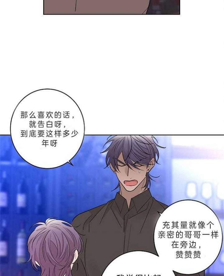 《炒过的豆子会发芽吗(第二季)》漫画最新章节第13话免费下拉式在线观看章节第【9】张图片