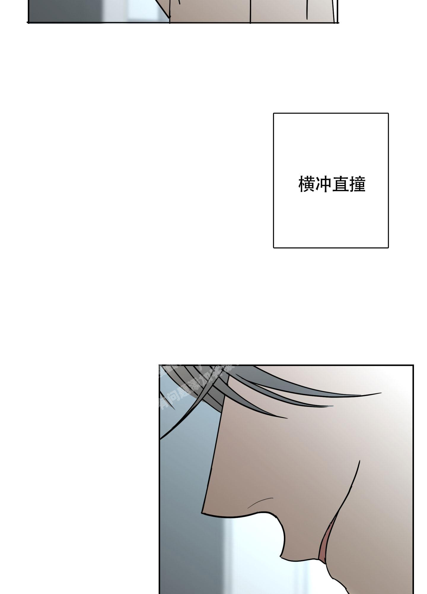 《炒过的豆子会发芽吗(第二季)》漫画最新章节第106话免费下拉式在线观看章节第【34】张图片