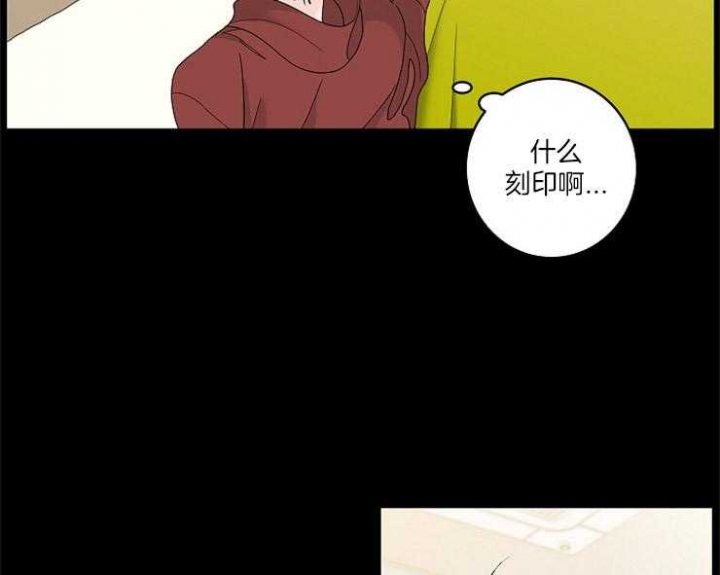 《炒过的豆子会发芽吗(第二季)》漫画最新章节第4话免费下拉式在线观看章节第【2】张图片