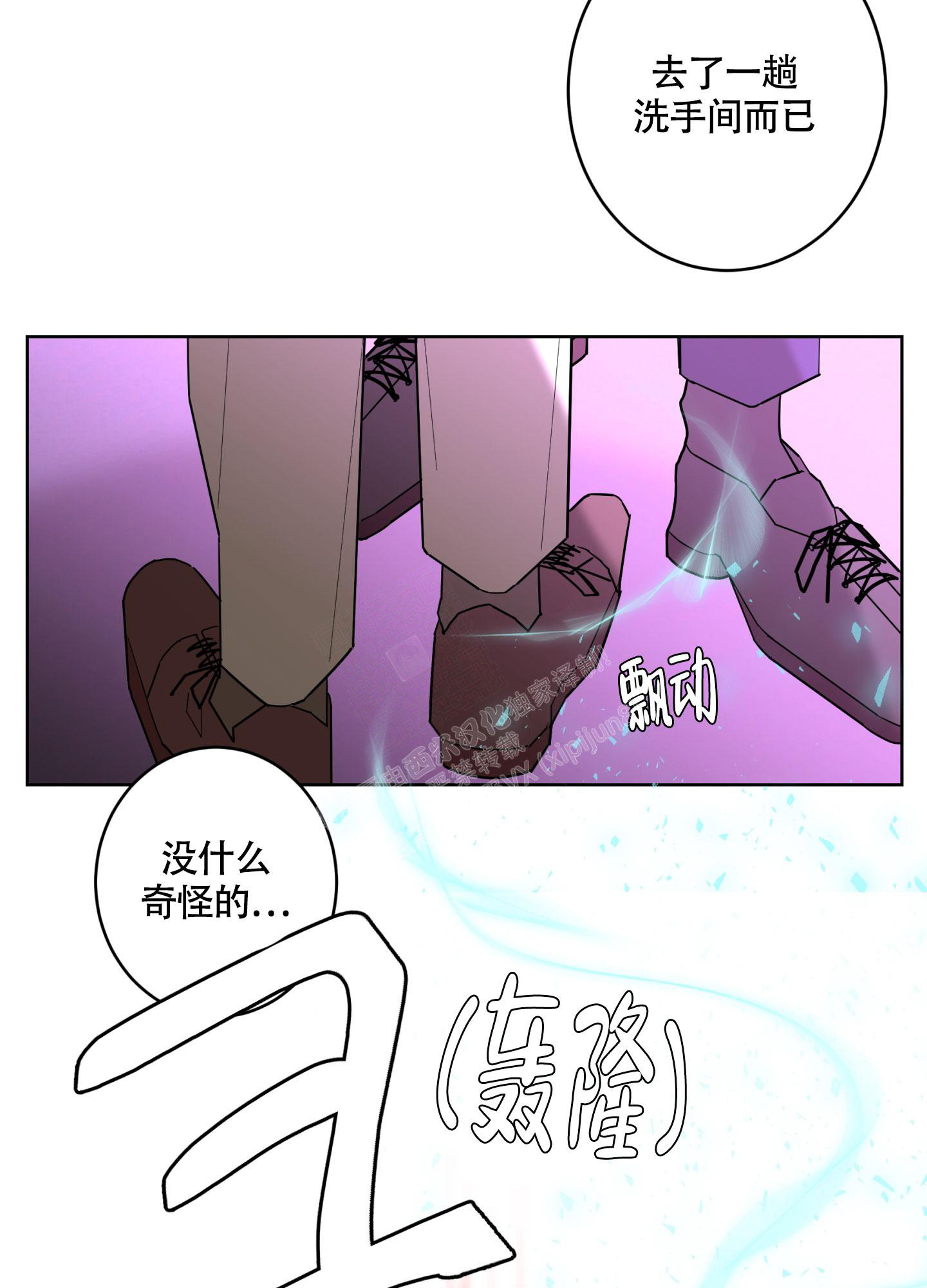 《炒过的豆子会发芽吗(第二季)》漫画最新章节第104话免费下拉式在线观看章节第【30】张图片