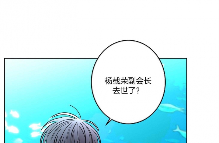 《炒过的豆子会发芽吗(第二季)》漫画最新章节第61话免费下拉式在线观看章节第【13】张图片