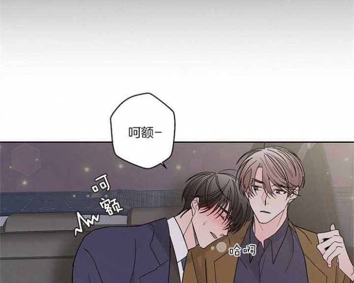 《炒过的豆子会发芽吗(第二季)》漫画最新章节第4话免费下拉式在线观看章节第【19】张图片