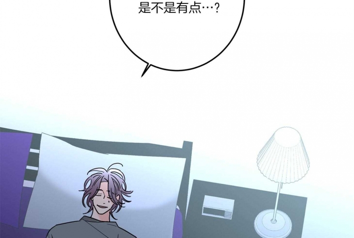 《炒过的豆子会发芽吗(第二季)》漫画最新章节第66话免费下拉式在线观看章节第【7】张图片