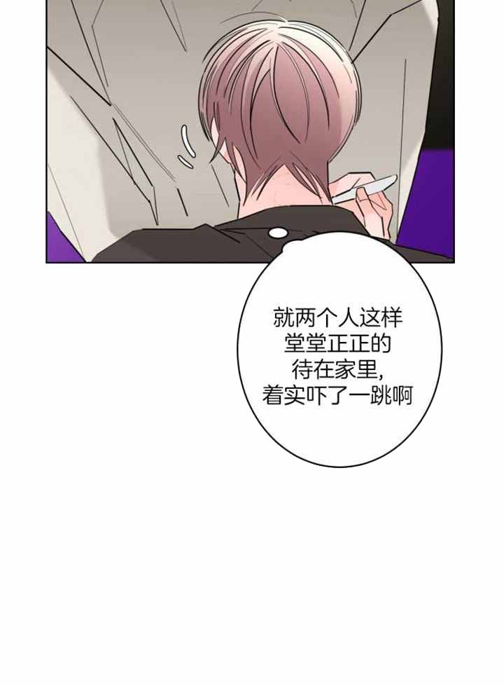 《炒过的豆子会发芽吗(第二季)》漫画最新章节第118话免费下拉式在线观看章节第【24】张图片